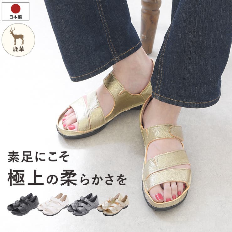 サンダル 3E 幅広 | shop kilakila | 詳細画像1 