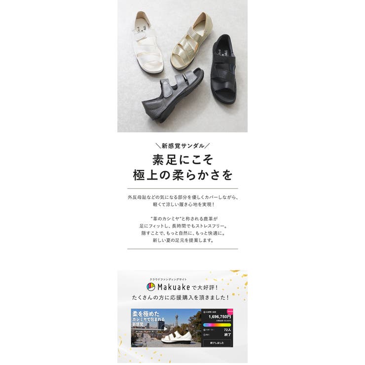 サンダル 3E 幅広 | shop kilakila | 詳細画像4 