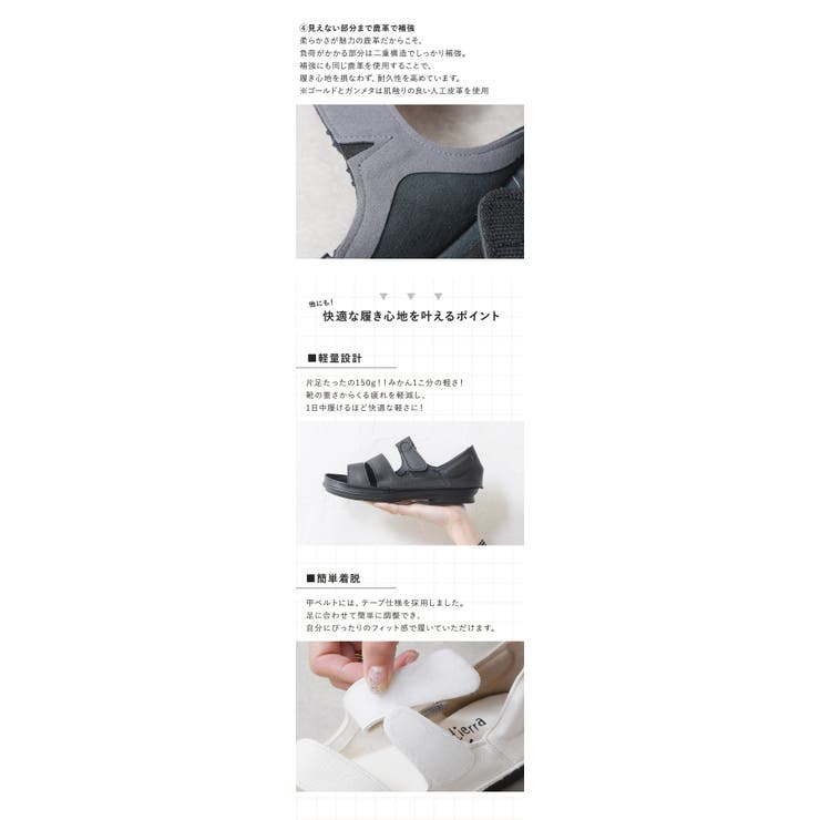 サンダル 3E 幅広 | shop kilakila | 詳細画像9 