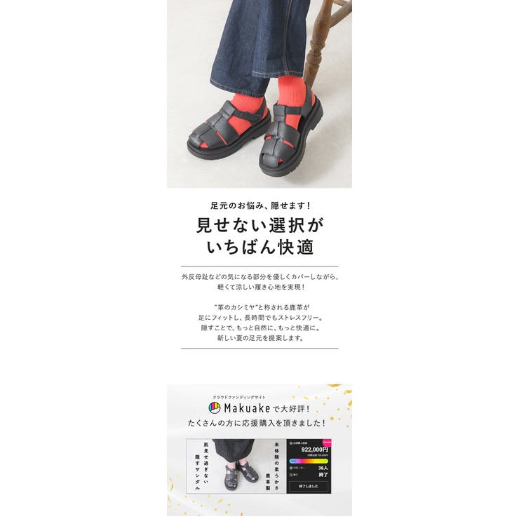 サンダル レディース グルカサンダル | shop kilakila | 詳細画像4 