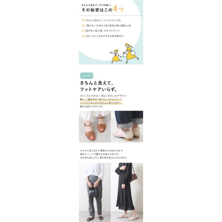 サンダル レディース つっかけ | shop kilakila | 詳細画像6 