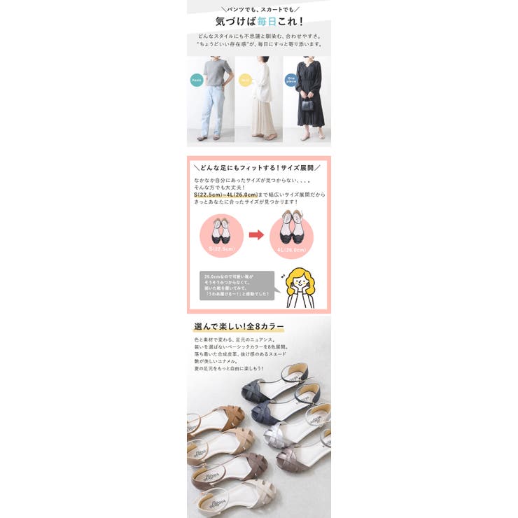 サンダル フラットシューズ レディース | shop kilakila | 詳細画像10 