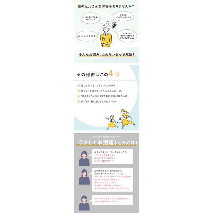 サンダル フラットシューズ レディース | shop kilakila | 詳細画像6 