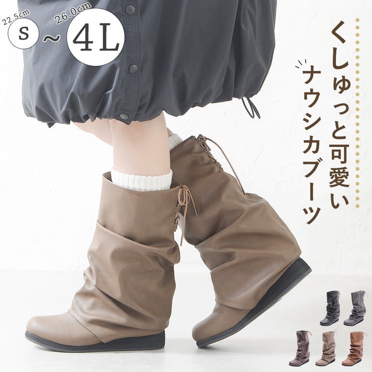 ロングブーツ レディース カバーブーツ | shop kilakila | 詳細画像1 