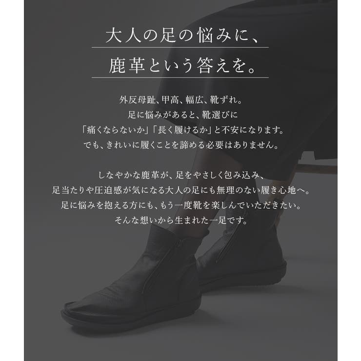 ショートブーツ レディース 3E | shop kilakila | 詳細画像8 