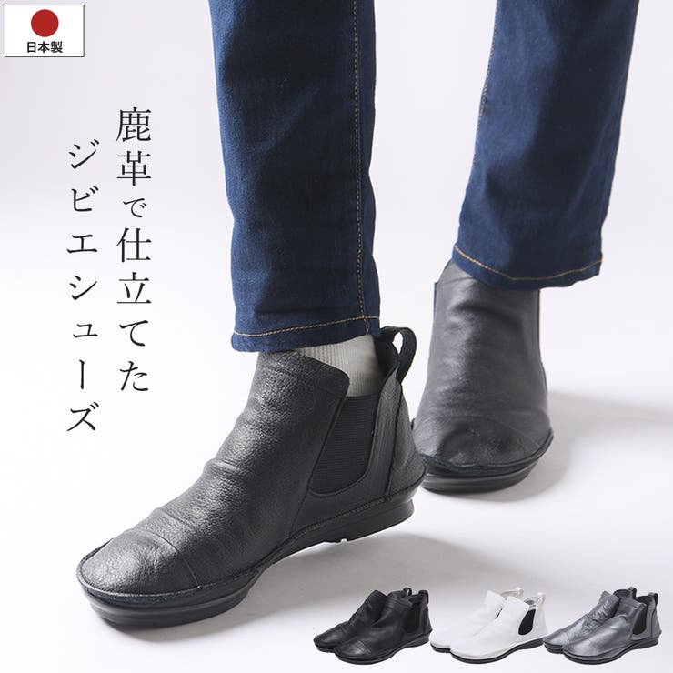 ショートブーツ レディース 幅広 | shop kilakila | 詳細画像1 