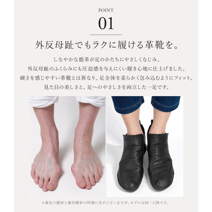 ショートブーツ レディース 幅広 | shop kilakila | 詳細画像10 