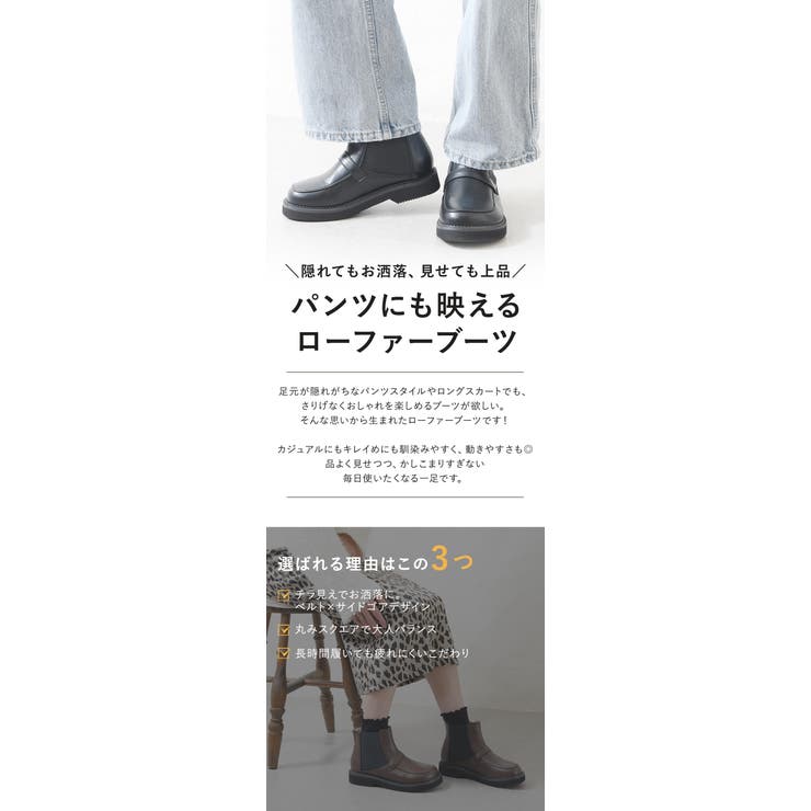 ショートブーツ レディース ローファーブーツ | shop kilakila | 詳細画像4 