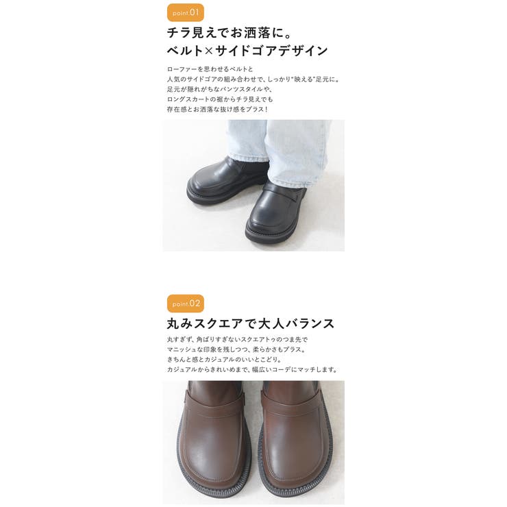 ショートブーツ レディース ローファーブーツ | shop kilakila | 詳細画像5 