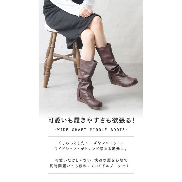 ブーツ レディース くしゅくしゅ[品番：KLAS0003097]｜shop kilakila