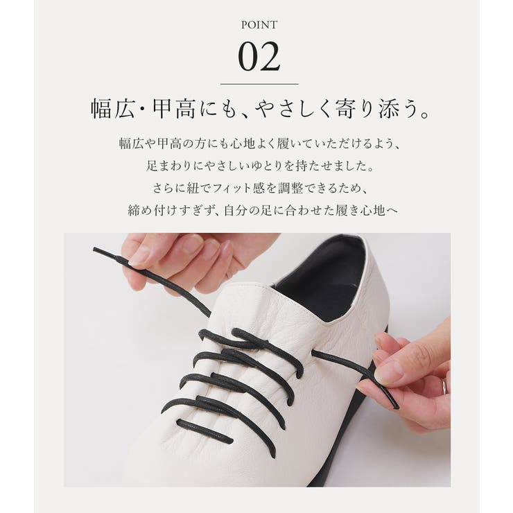 レースアップシューズ レディース 3E | shop kilakila | 詳細画像11 