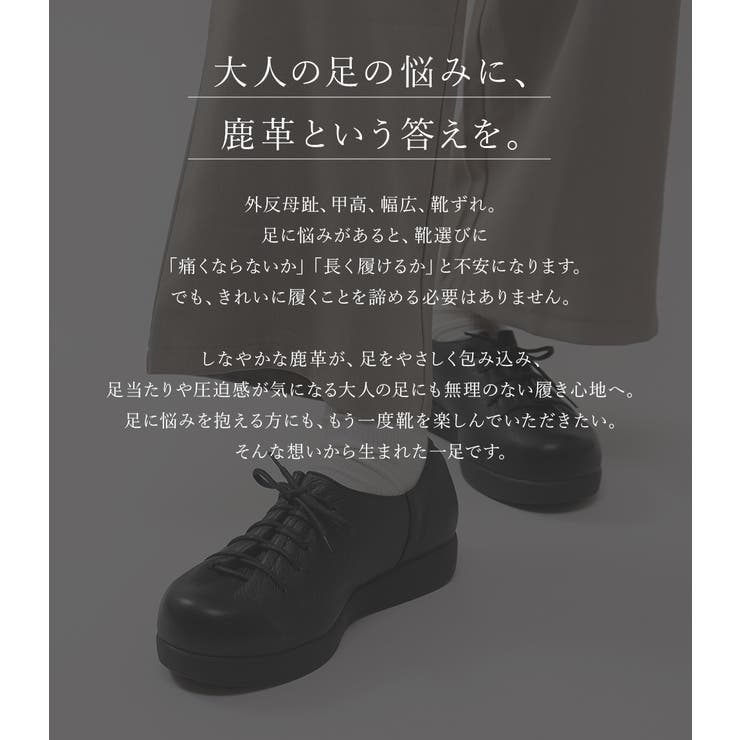 レースアップシューズ レディース 3E | shop kilakila | 詳細画像8 