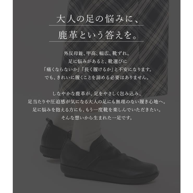カジュアルシューズ レディース 3E | shop kilakila | 詳細画像8 