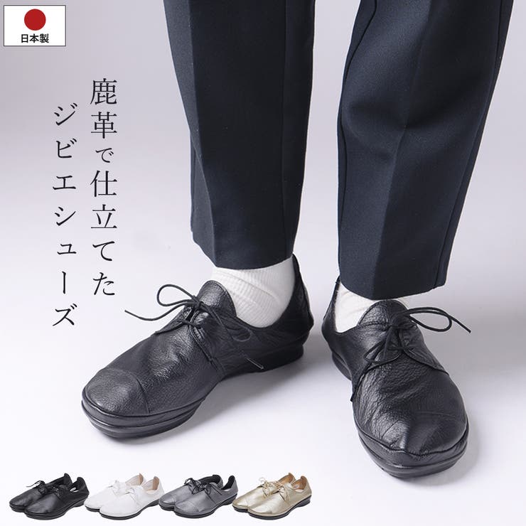 レースアップシューズ レディース 幅広 | shop kilakila | 詳細画像1 