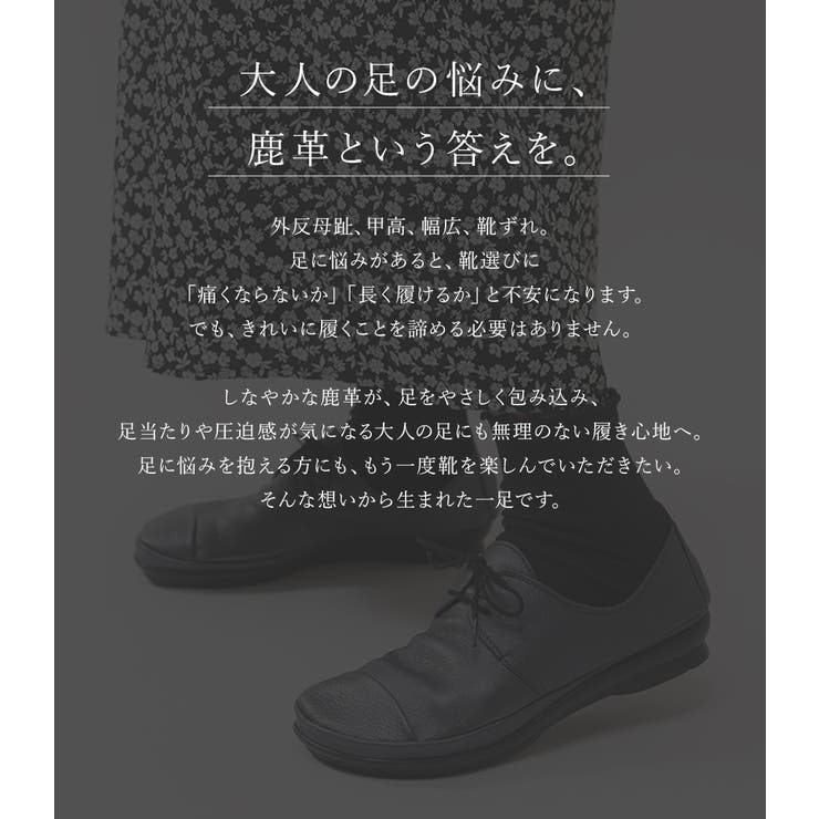 レースアップシューズ レディース 幅広 | shop kilakila | 詳細画像8 