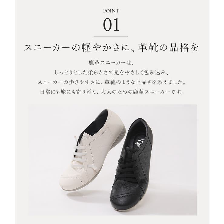 スニーカー レディース 本革 | shop kilakila | 詳細画像10 