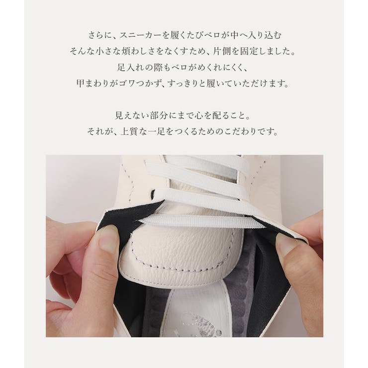 スニーカー レディース 本革 | shop kilakila | 詳細画像12 