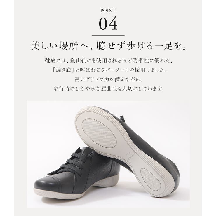 スニーカー レディース 本革 | shop kilakila | 詳細画像14 