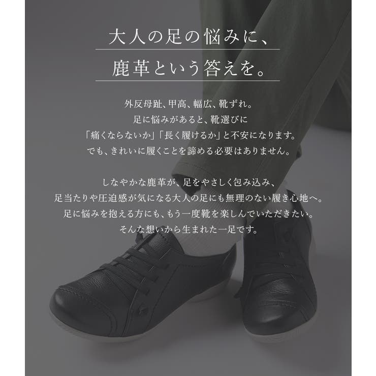 スニーカー レディース 本革 | shop kilakila | 詳細画像8 