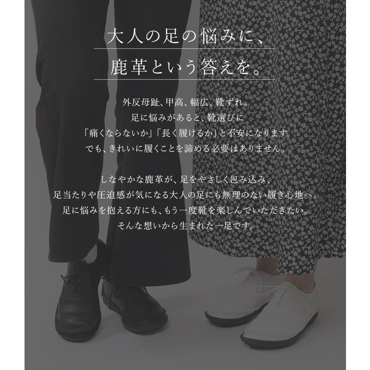レースアップシューズ レディース 3E | shop kilakila | 詳細画像8 
