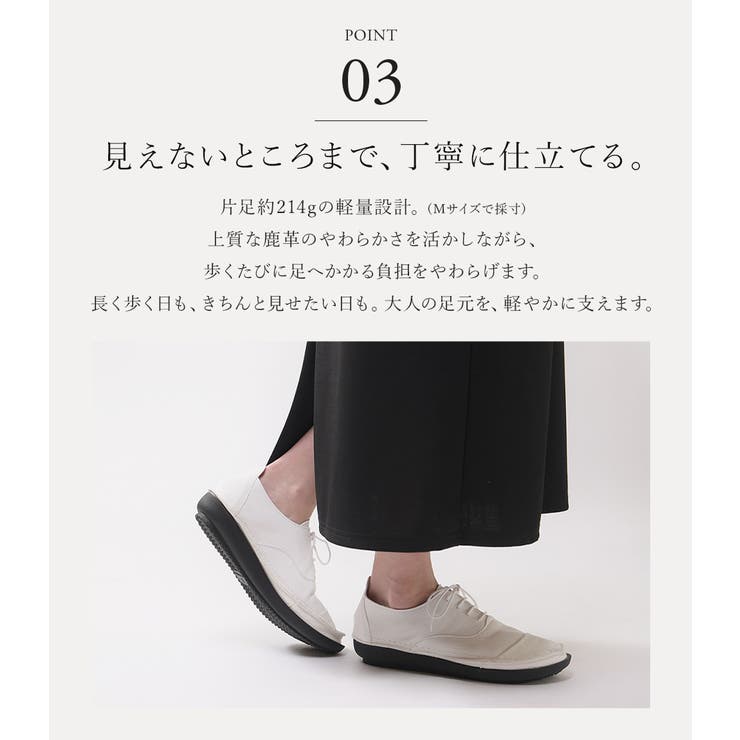 レースアップシューズ レディース 3E | shop kilakila | 詳細画像13 