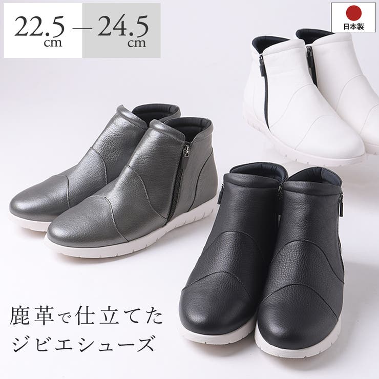 ショートブーツ レディース 3E | shop kilakila | 詳細画像1 