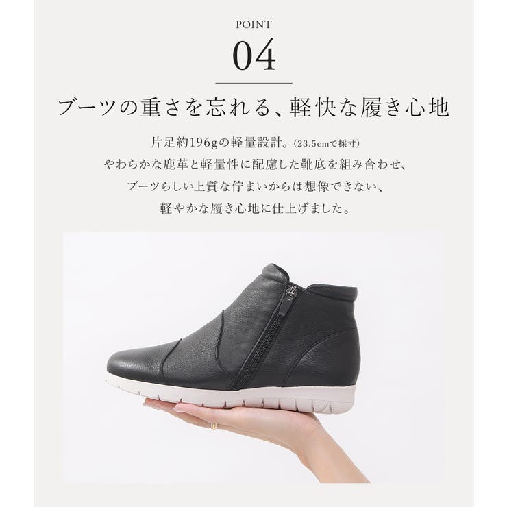 ショートブーツ レディース 3E | shop kilakila | 詳細画像14 