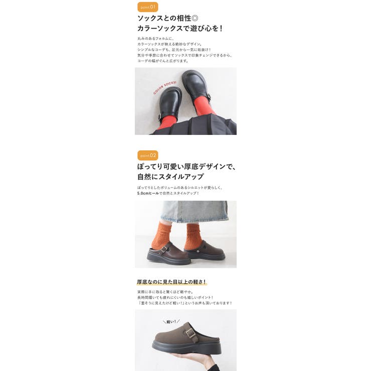 サボサンダル サボシューズ レディース | shop kilakila | 詳細画像5 