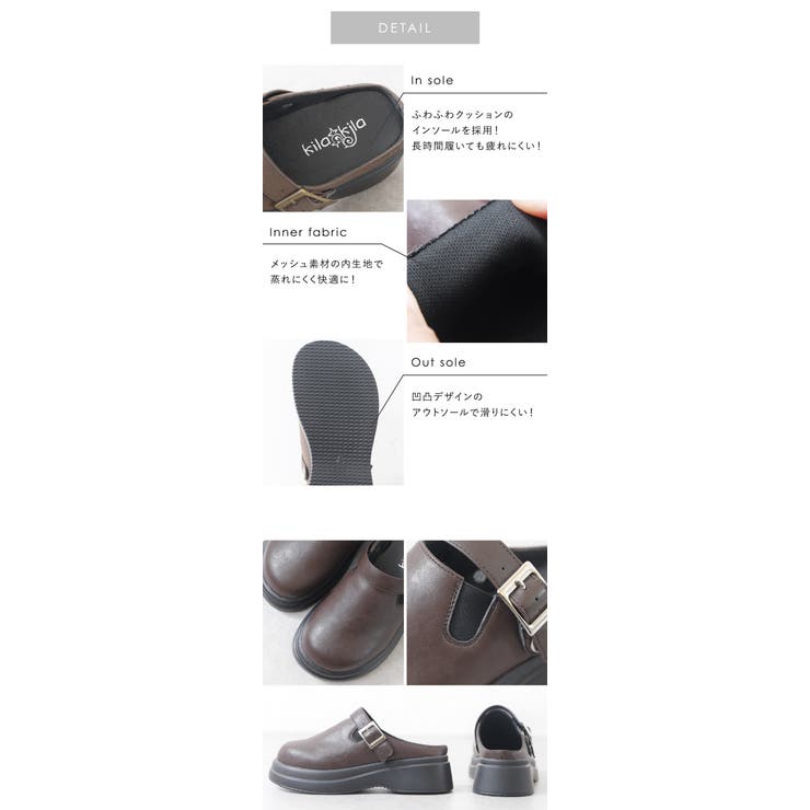 サボサンダル サボシューズ レディース | shop kilakila | 詳細画像7 