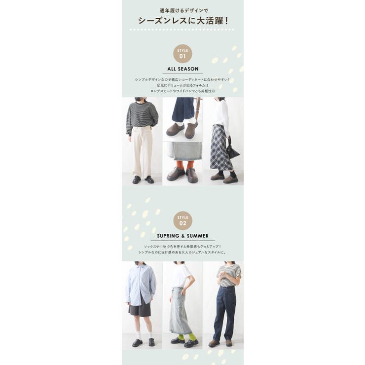 サボサンダル サボシューズ レディース | shop kilakila | 詳細画像8 