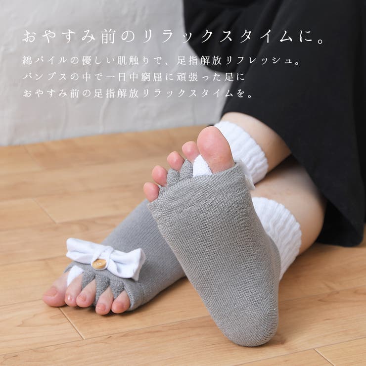5本指 ソックス レディース | shop kilakila | 詳細画像4 