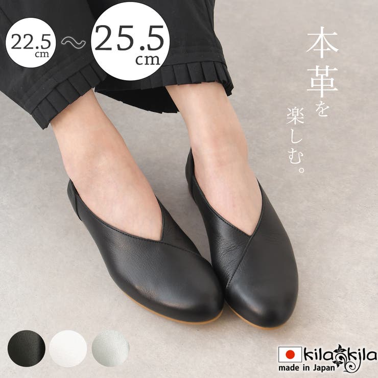 トゥシューズ 靴 レディース 本革 牛革 デニム 23.5 cm ブラック 黒色レディース用