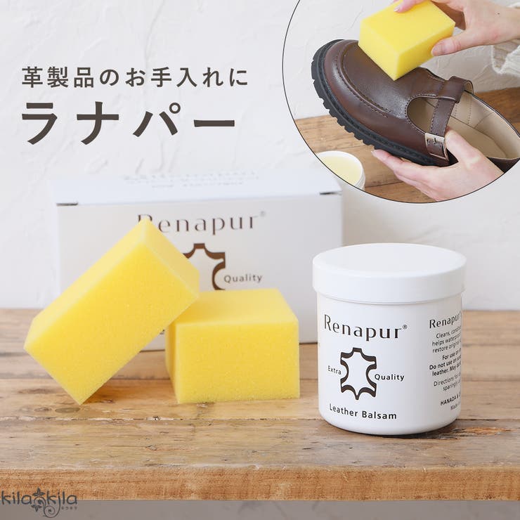 ラナパー レザー 革 | shop kilakila | 詳細画像1 