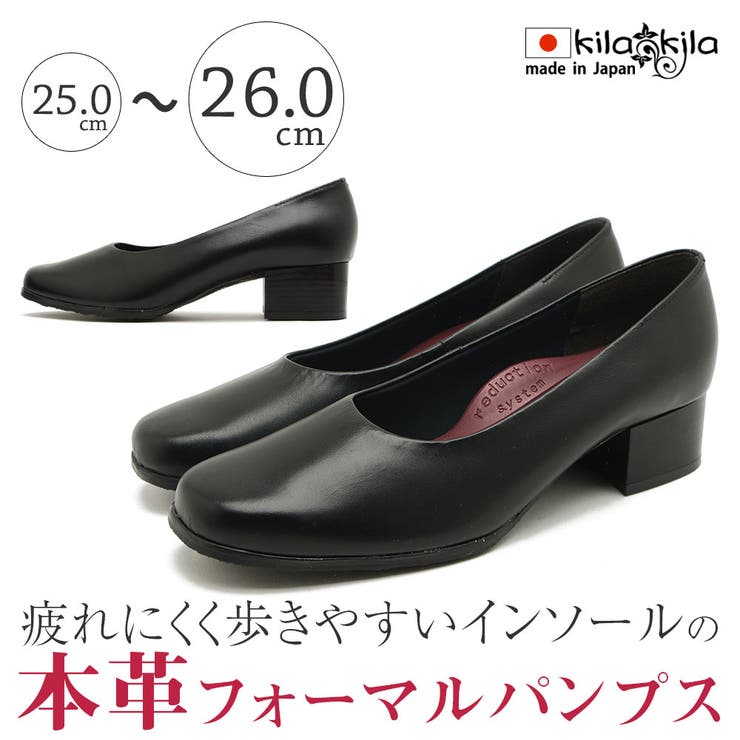 パンプス フォーマル 結婚式 品番 Klas Shop Kilakila ショップキラキラ のレディースファッション通販 毎日送料無料 Shoplist ショップリスト