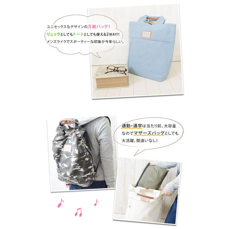 リュックサック レディース 軽量 品番 Klas Shop Kilakila ショップキラキラ のレディースファッション通販 Shoplist ショップリスト