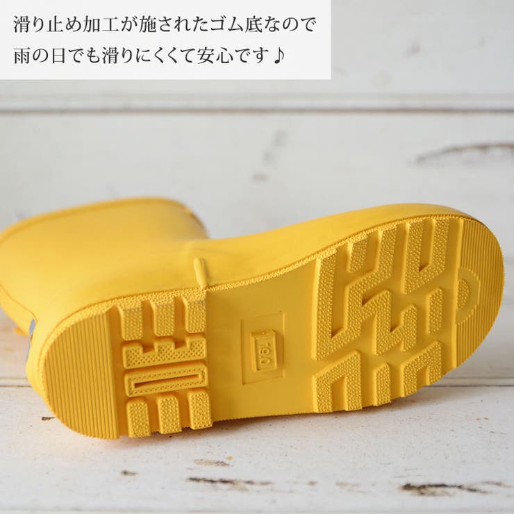 レインブーツ キッズ 長靴 | shop kilakila | 詳細画像19 