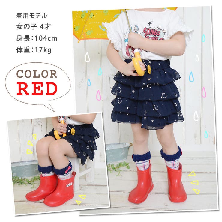 レインブーツ キッズ 長靴 | shop kilakila | 詳細画像4 