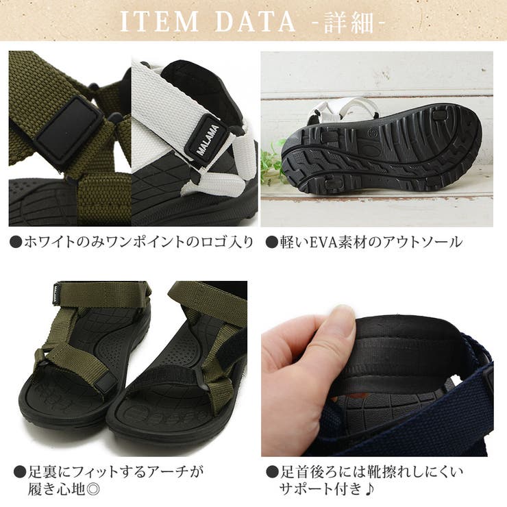 スポサン サンダル レディース | shop kilakila | 詳細画像21 