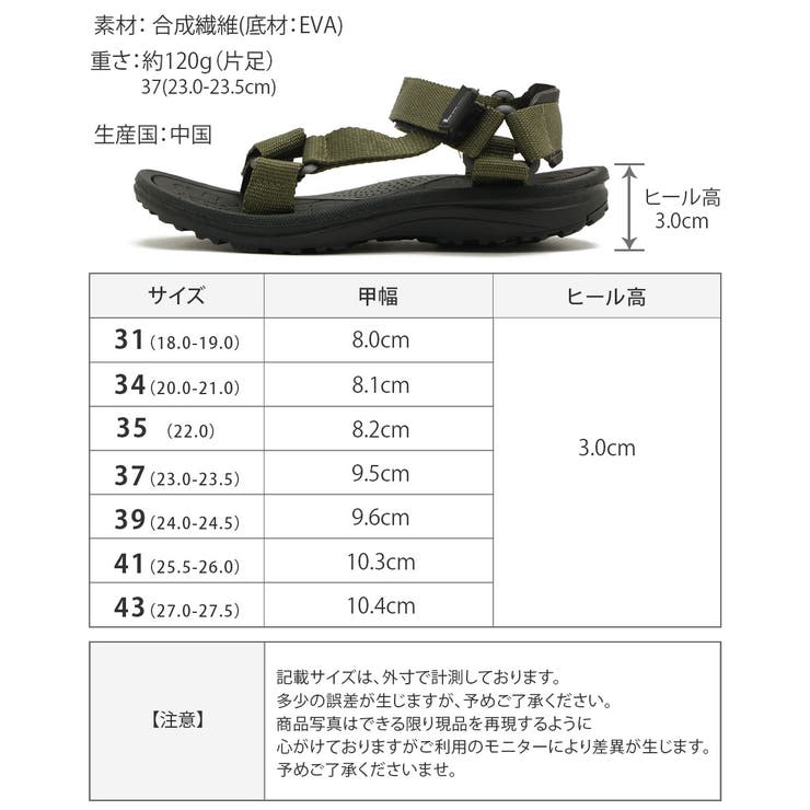 スポサン サンダル レディース | shop kilakila | 詳細画像6 