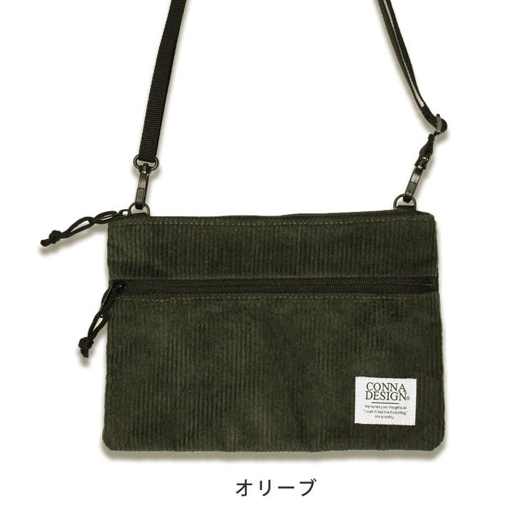 オリーブ