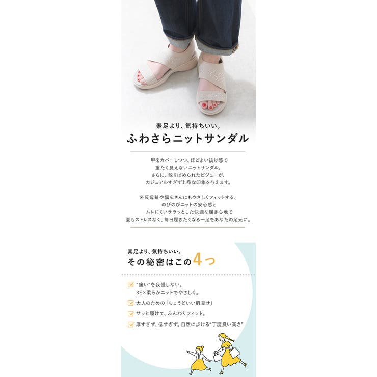 ふわさらニットサンダル サンダル レディース | shop kilakila | 詳細画像4 