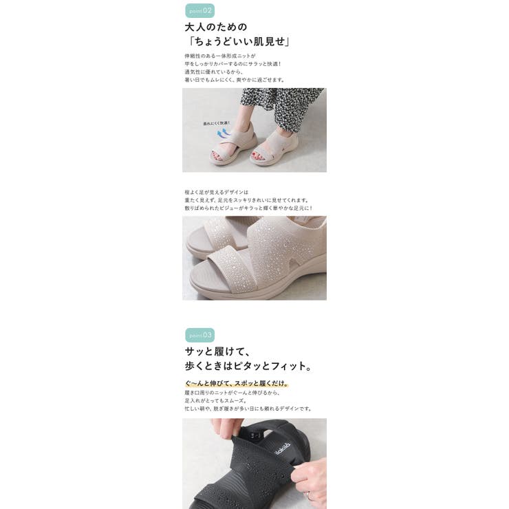 ふわさらニットサンダル サンダル レディース | shop kilakila | 詳細画像6 