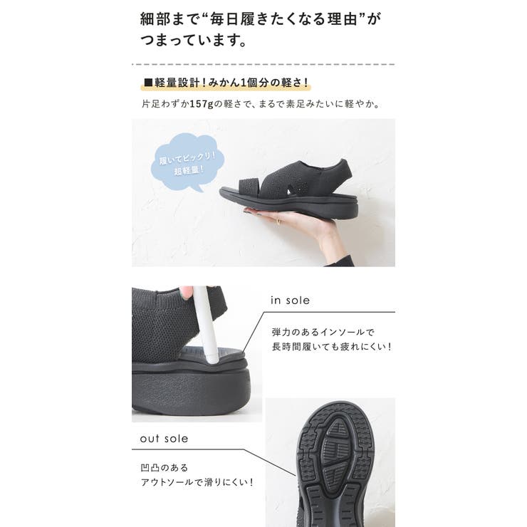 ふわさらニットサンダル サンダル レディース | shop kilakila | 詳細画像8 
