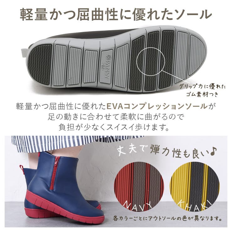 レインブーツ レディース ショート | shop kilakila | 詳細画像9 