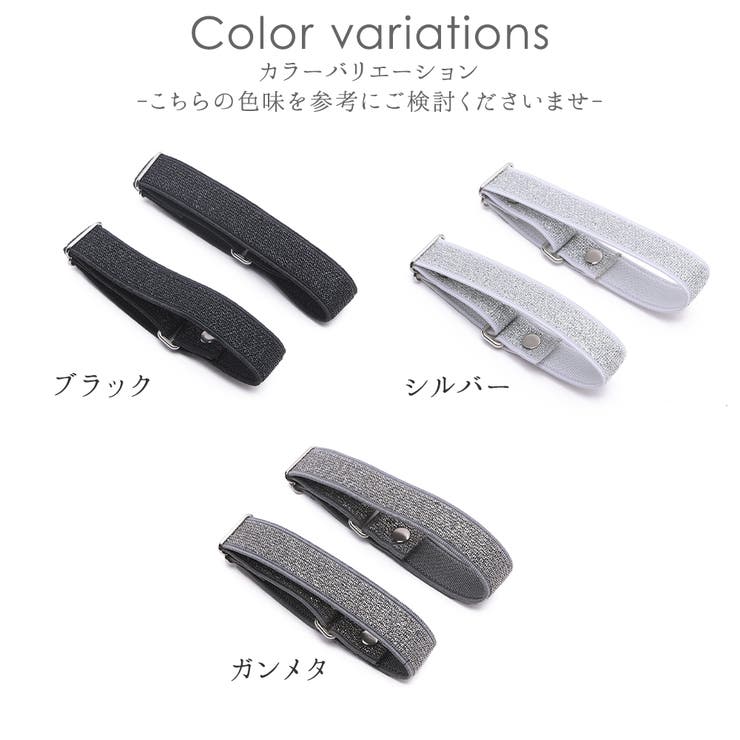 シューズバンド シューズベルト シューズストラップ | shop kilakila | 詳細画像2 