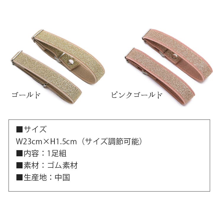 シューズバンド シューズベルト シューズストラップ | shop kilakila | 詳細画像3 
