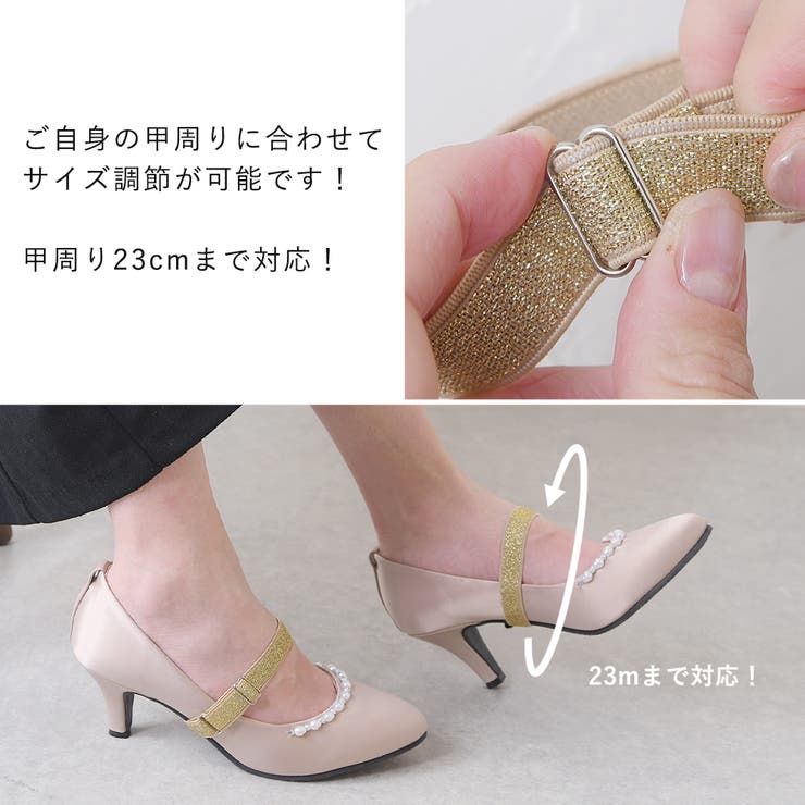 シューズバンド シューズベルト シューズストラップ | shop kilakila | 詳細画像7 