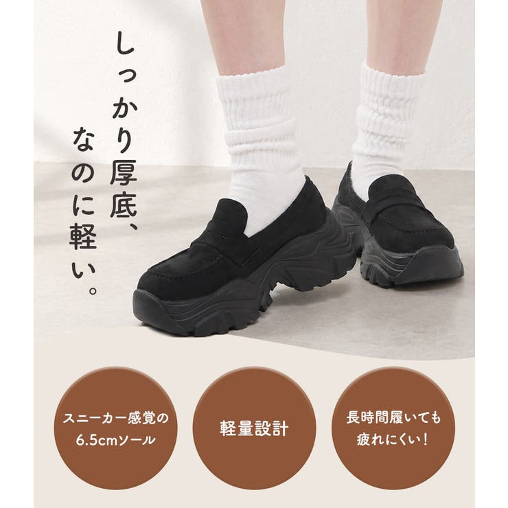 ローファー スニーカー レディース | shop kilakila | 詳細画像4 