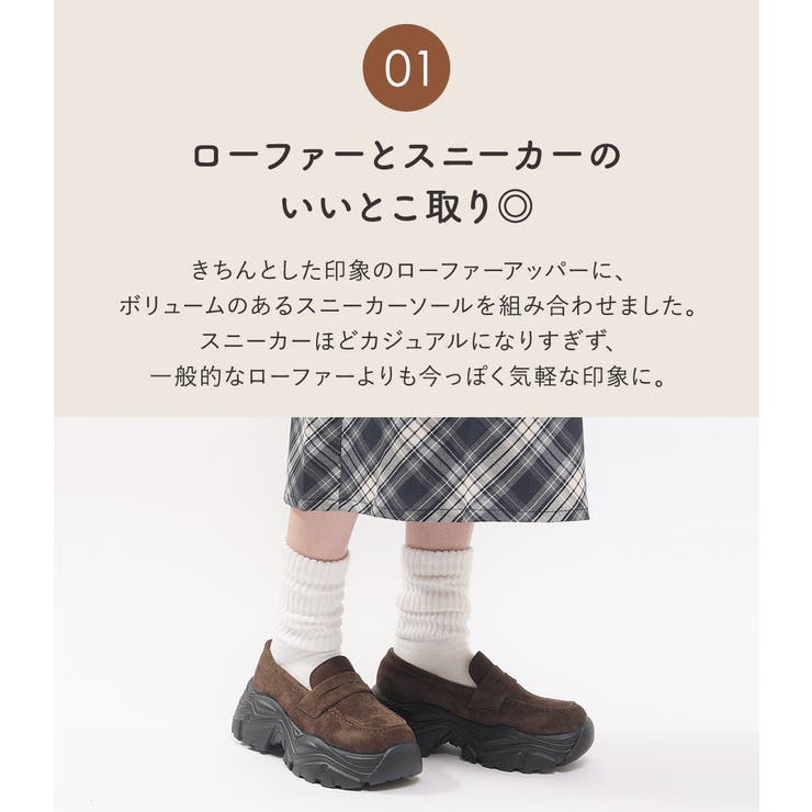 ローファー スニーカー レディース | shop kilakila | 詳細画像5 