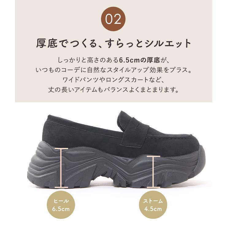 ローファー スニーカー レディース | shop kilakila | 詳細画像6 